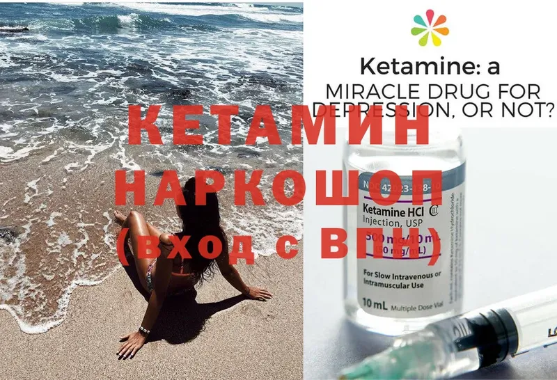 хочу наркоту  Шахты  kraken   КЕТАМИН VHQ 