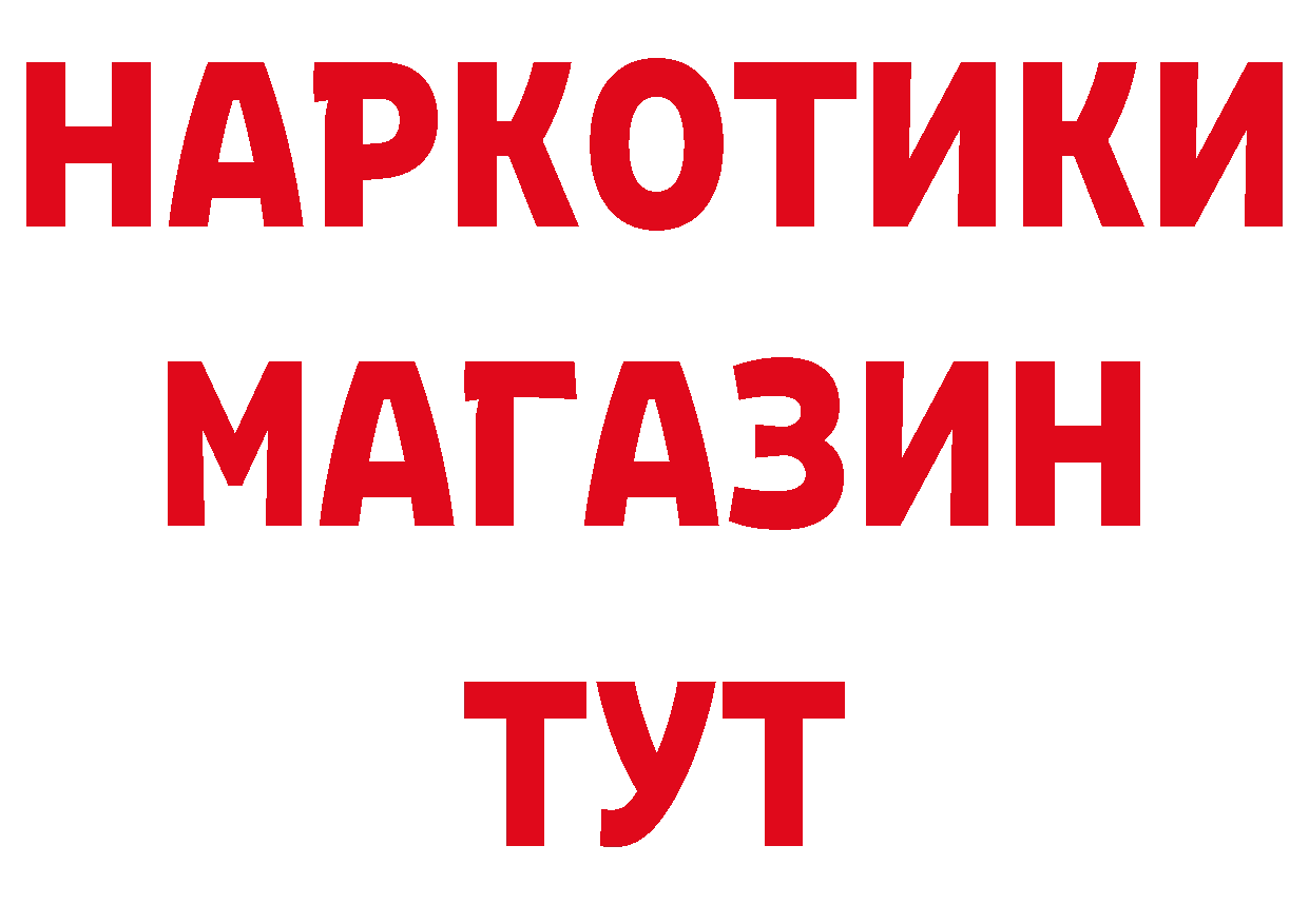 ГЕРОИН VHQ как войти площадка гидра Шахты