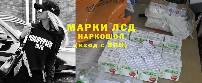 shop телеграм  что такое   Шахты  Лсд 25 экстази кислота  MEGA маркетплейс 